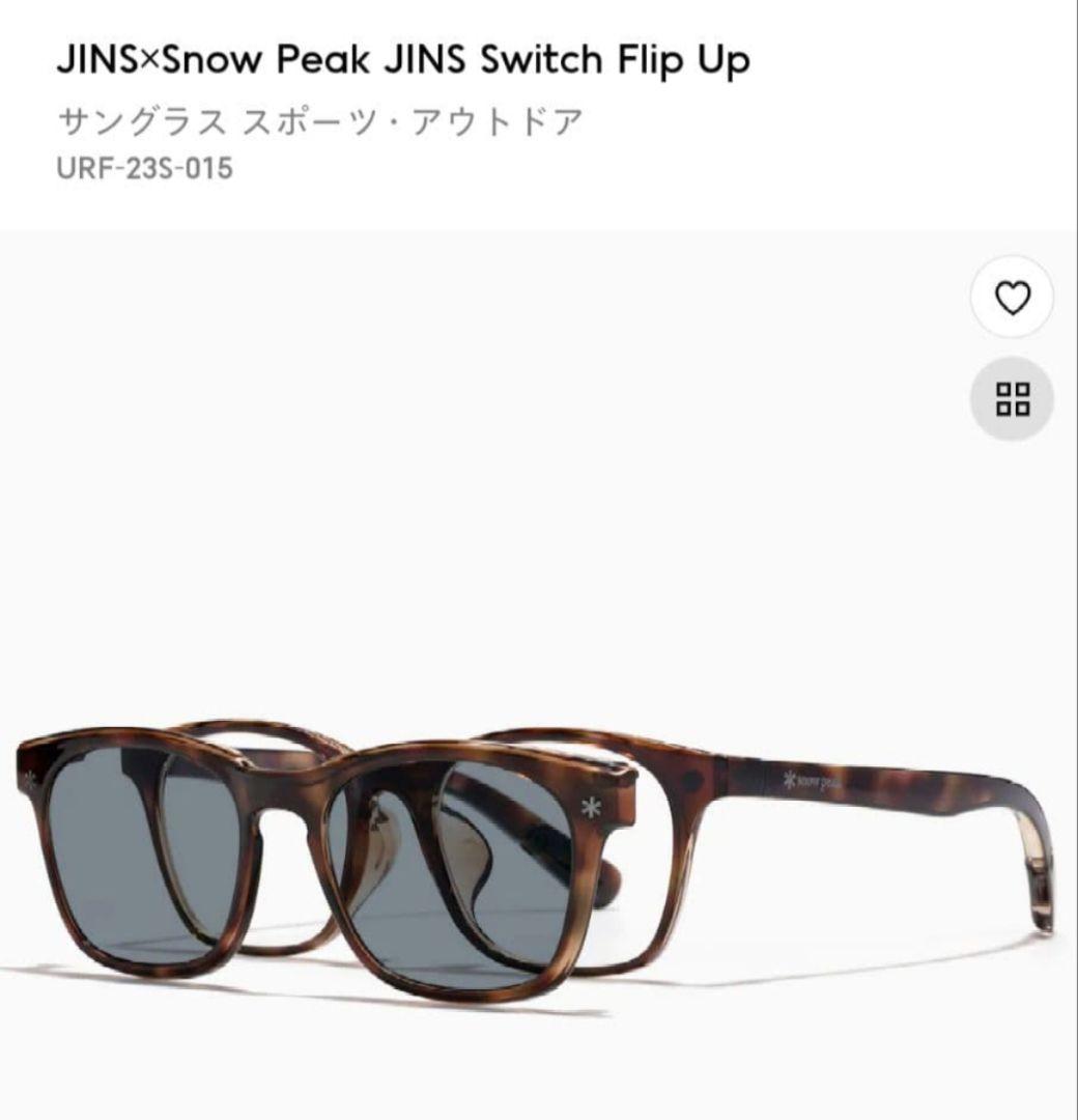 JINS× peak サングラス ブラウンフレーム