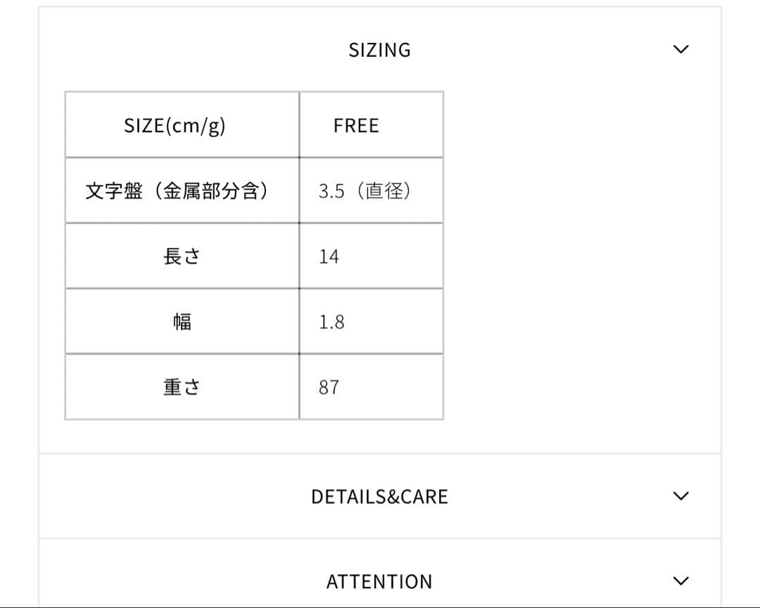 極美品*SEIKO×Shinzone EDITION4 腕時計 匿名配送