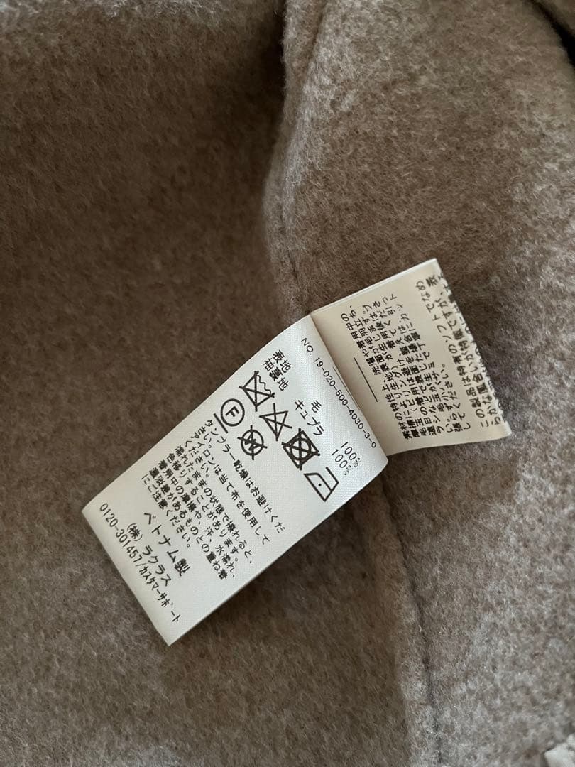 ドゥーズィエムクラス＊victorian リバーロングコート＊36ベージュ