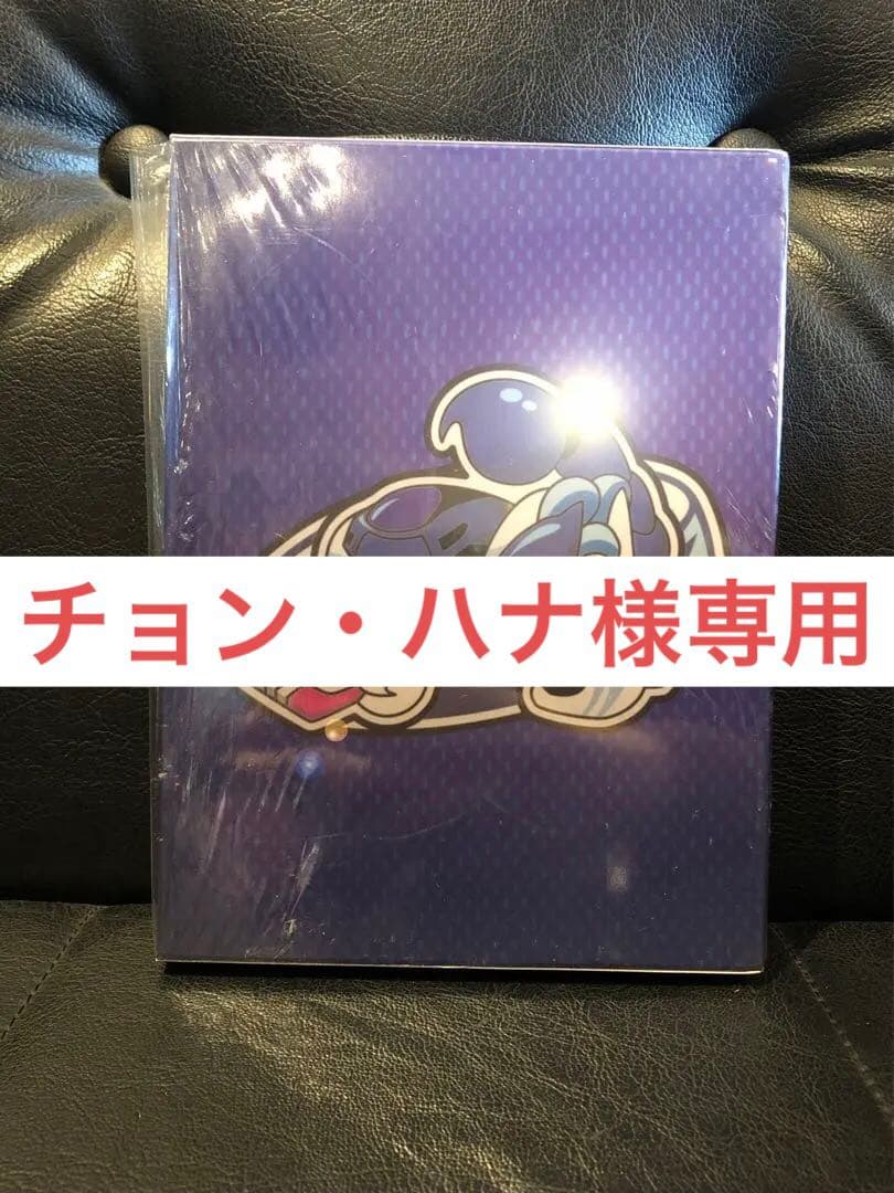 【プライド】DVD BOX ステッカー特典付き☆