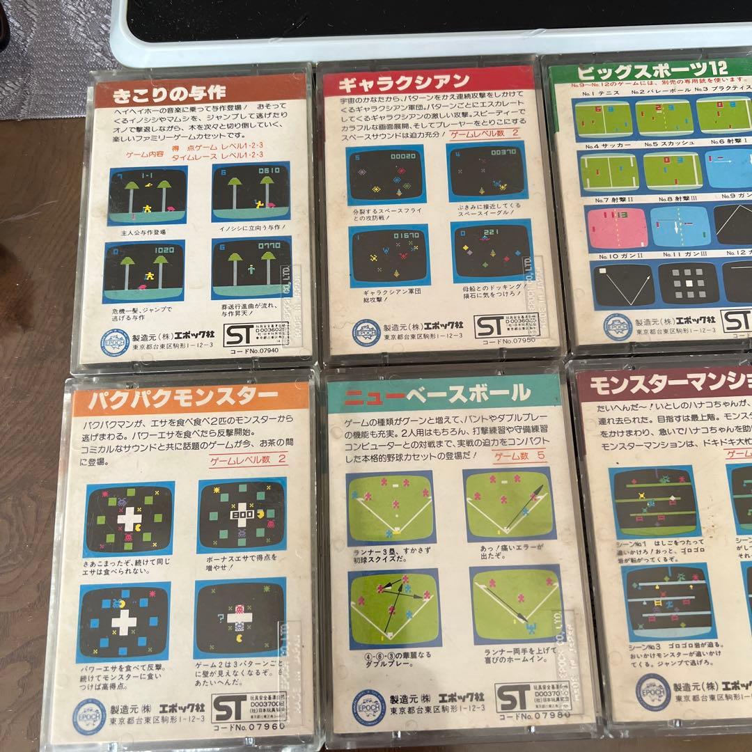 カセットビジョン本体　BIGSPORTS12専用銃　カセットセット