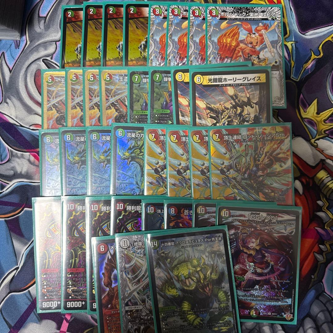 ガイアッシュ覇道 パーツ