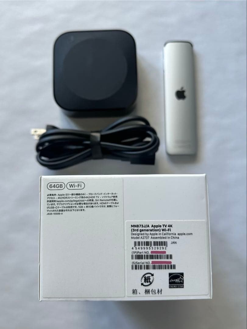 Apple TV 4K 第3世代 Wi-Fi 64GB 箱付