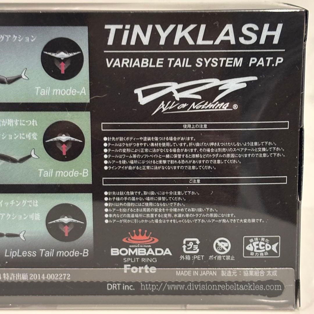 DRT Tiny Klash 88bassboat マットパールアユ