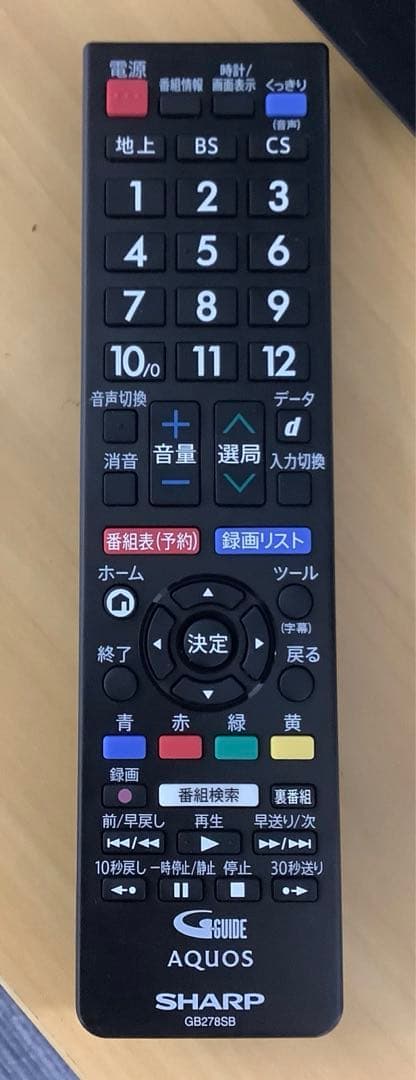 送料込み！ シャープ 32インチ液晶テレビ 2T-C32AE1 2021年製