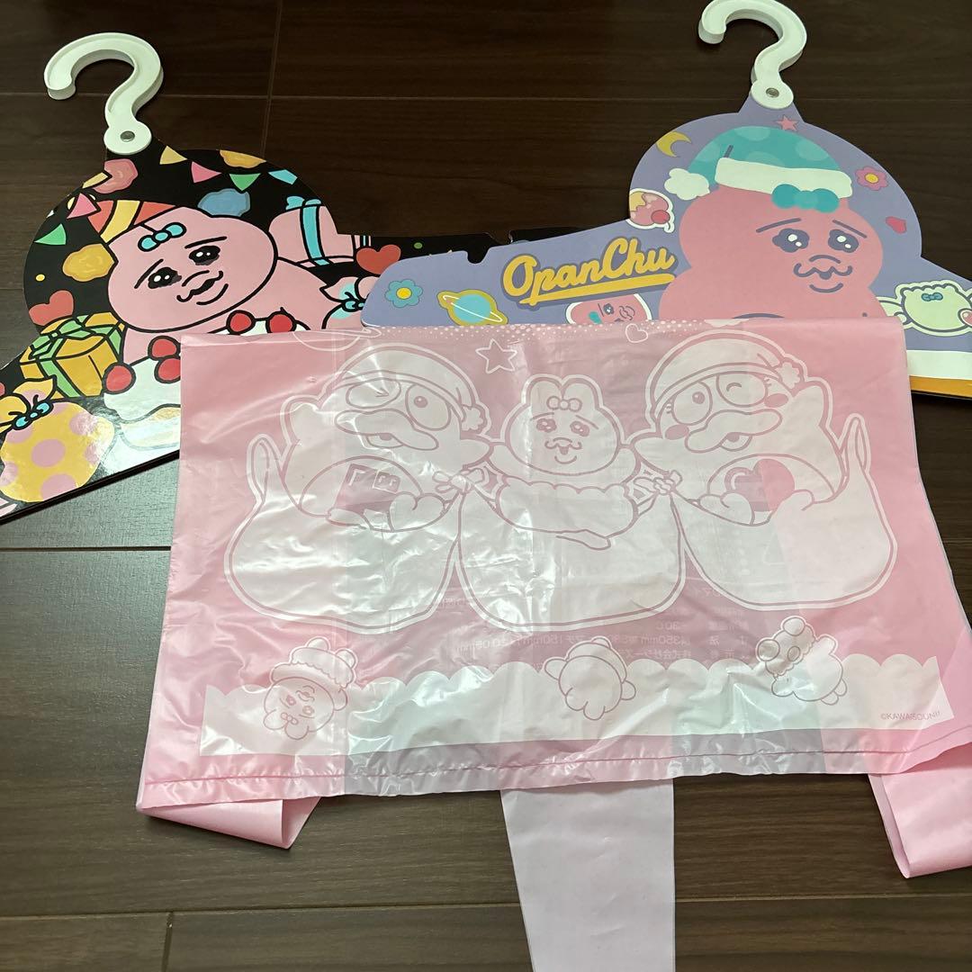 おぱんちゅうさぎキャリーケース☆おまけハンガー2点