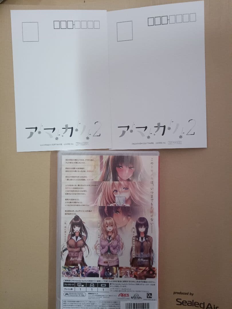 Switch アマカノ2アマゾン限定ポストカード付