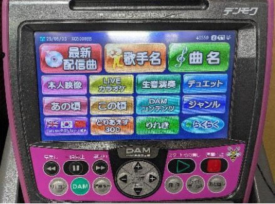 mitu_様、専用_PM600zB_3点セット_充電器+SLzB