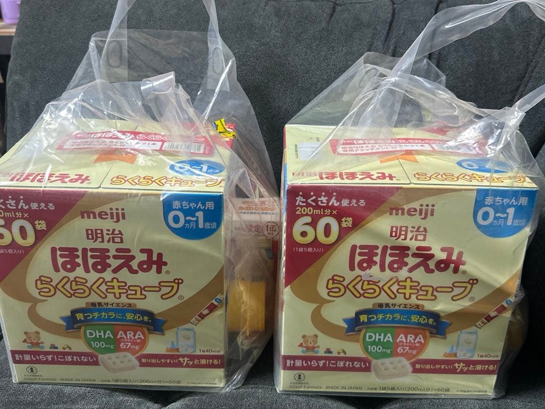 明治 ほほえみ らくらくキューブ 60本x2箱＝120本　おまけ付き
