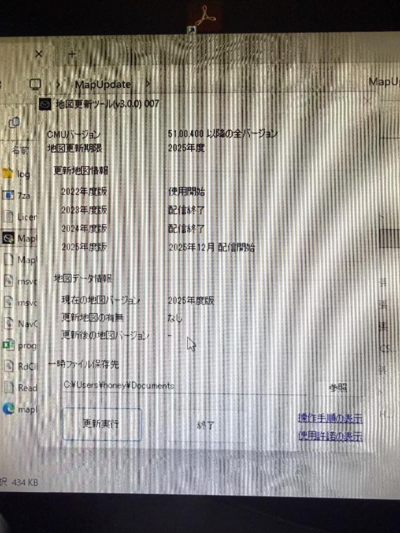 な*ん様 マツダコネクトナビ　地図SD G46Y 79EZ1 J 2025年度版