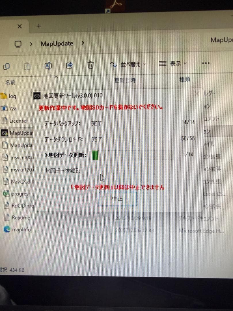 な*ん様 マツダコネクトナビ　地図SD G46Y 79EZ1 J 2025年度版