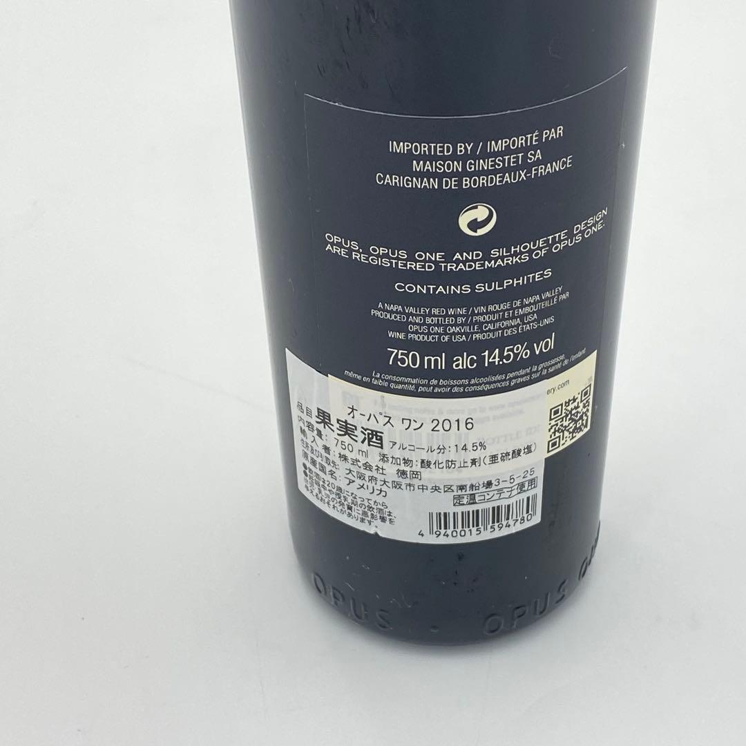 【未開栓】Opus One オーパスワン 2016 赤ワイン 750ml