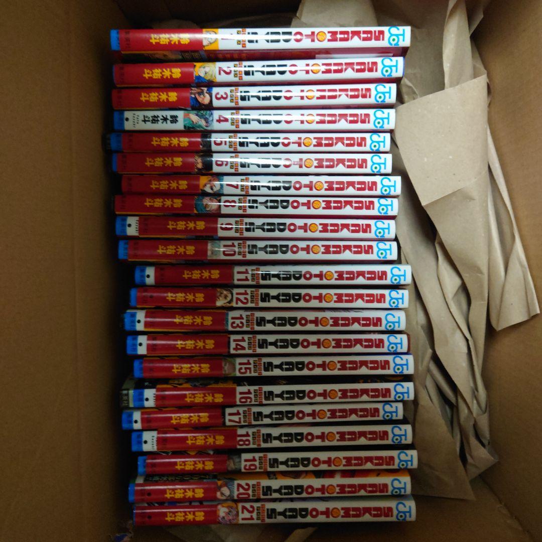 サカモトデイズ1〜21巻セット