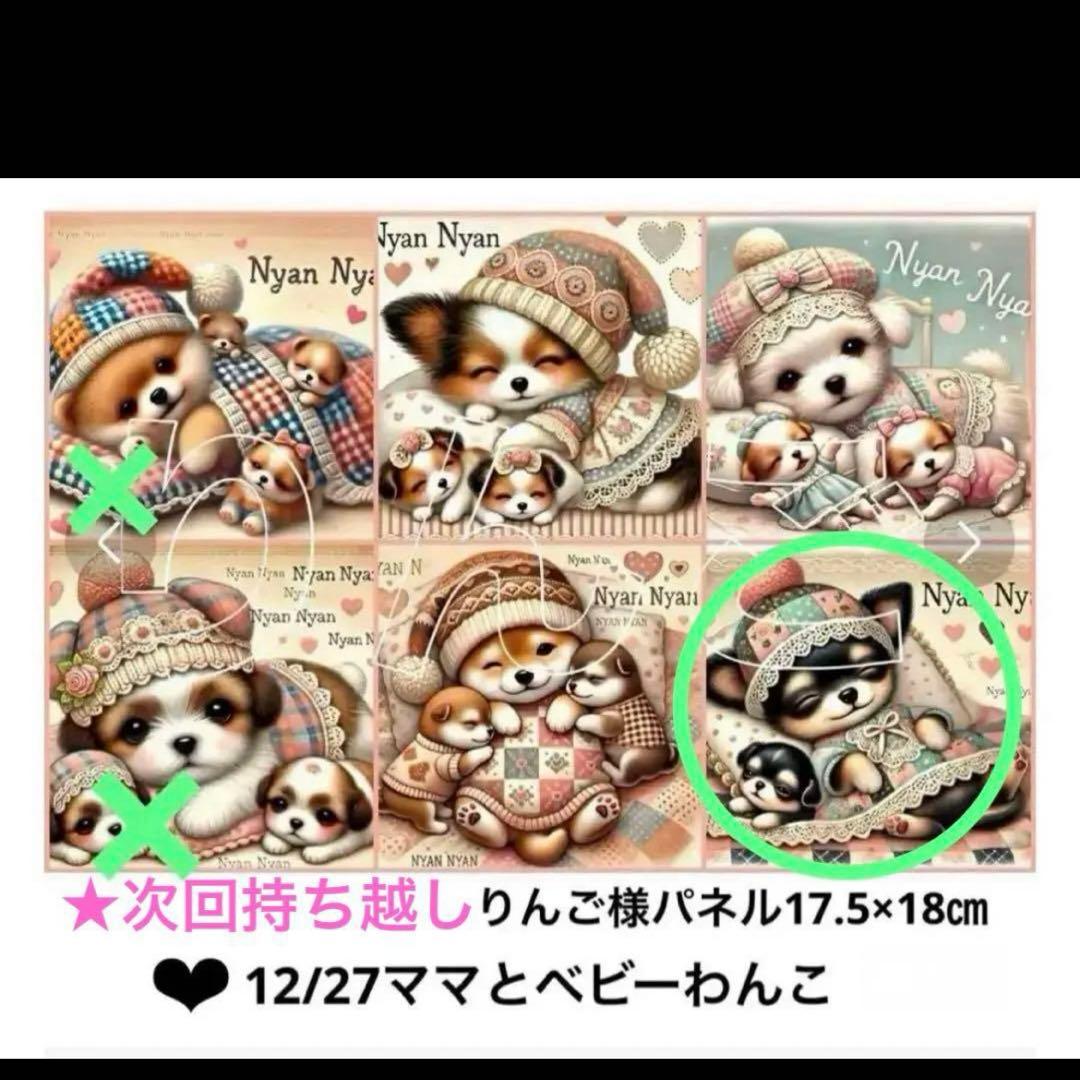 y꙳★*゜購入前に一言お願いします！