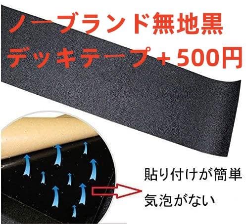 GIRL ガール　スケートボードデッキ　スケボー　8.0*31.5インチ