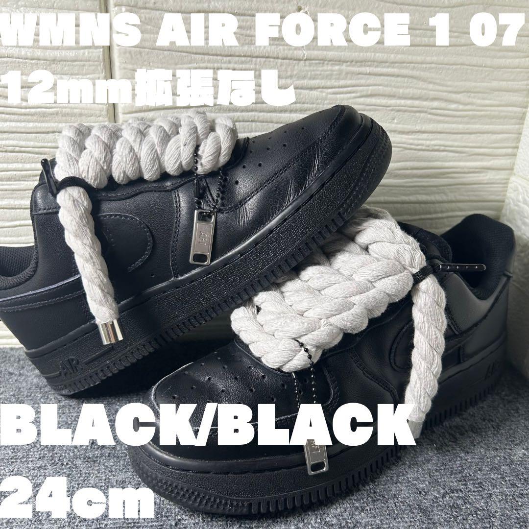 ナイキ ウィメンズ エア フォース 1 07 12mmホワイト拡張なし