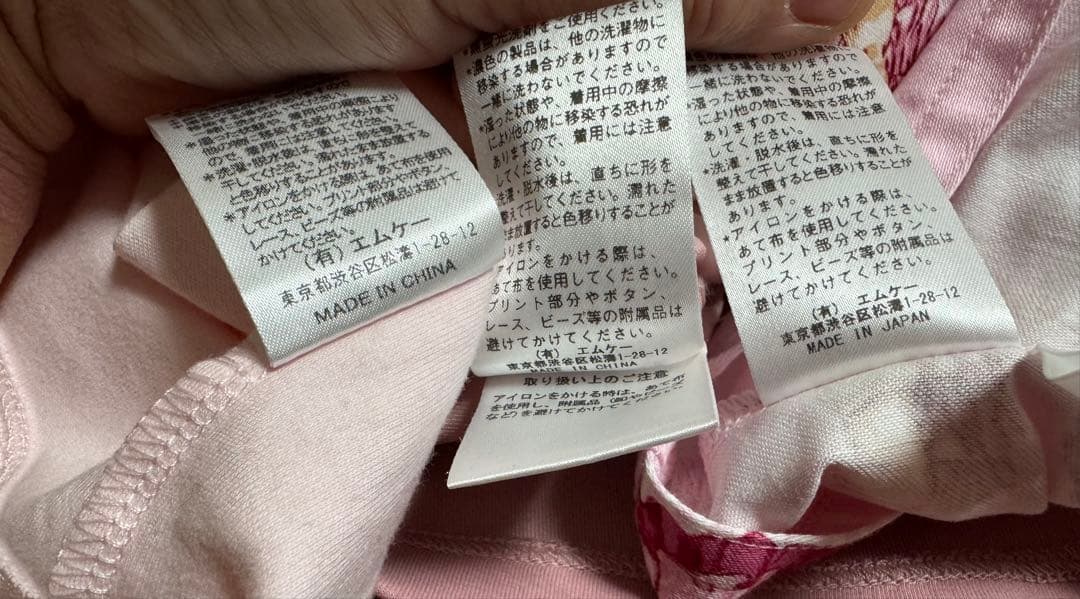 シャーリーテンプル スカパン ブラウス カーディガン 3点セット