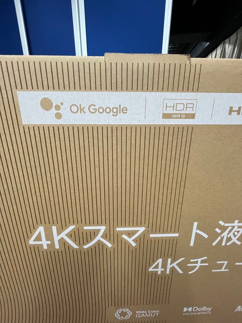 【未使用】TCL50インチ4Kスマートテレビ 50P745 Google TV