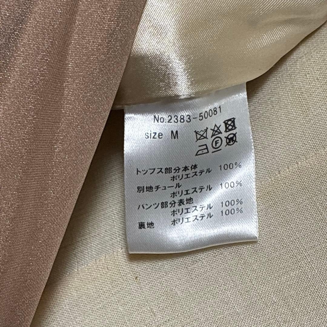 ANDRESDアンドレスド niana ベージュ　バルーンペプラムパンツドレス