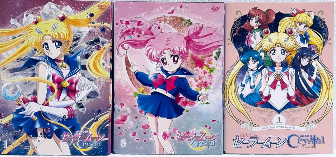 美少女戦士セーラームーン　Crystal 1期-3期　【全20巻】　DVD