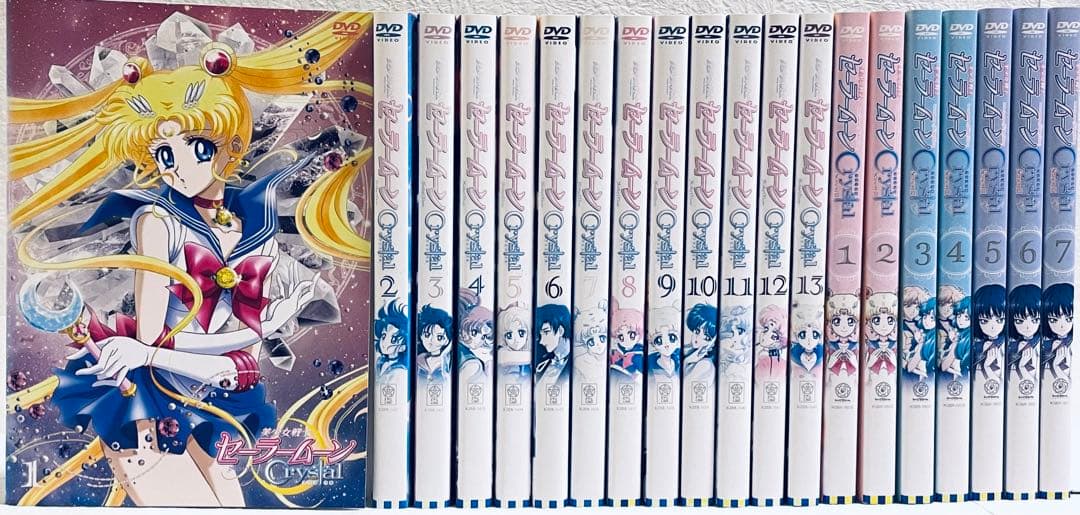 美少女戦士セーラームーン　Crystal 1期-3期　【全20巻】　DVD