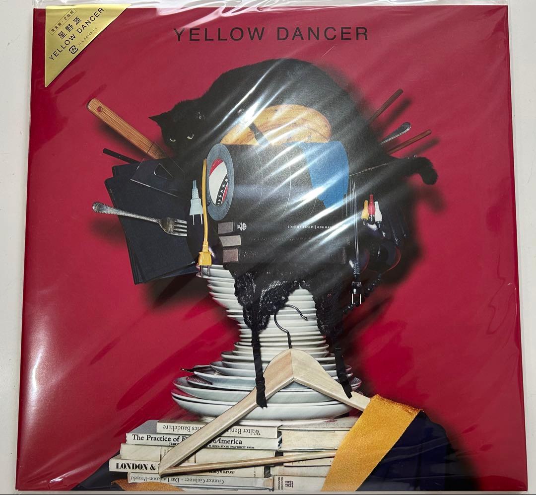 星野源 YELLOW DANCER 重量盤　2枚組　 未使用品レコード