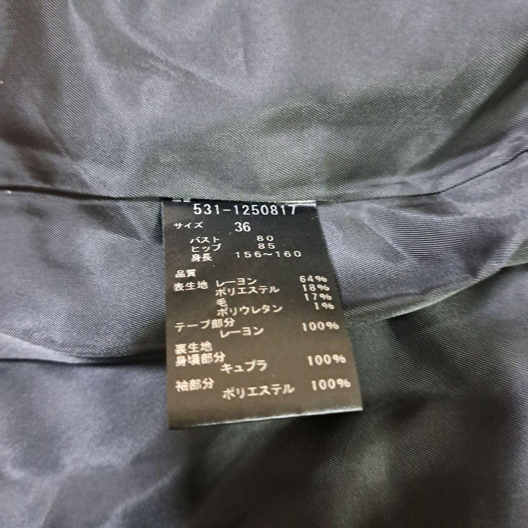 【美品】ADORE チェスターコート テーラーコート チャコールグレー