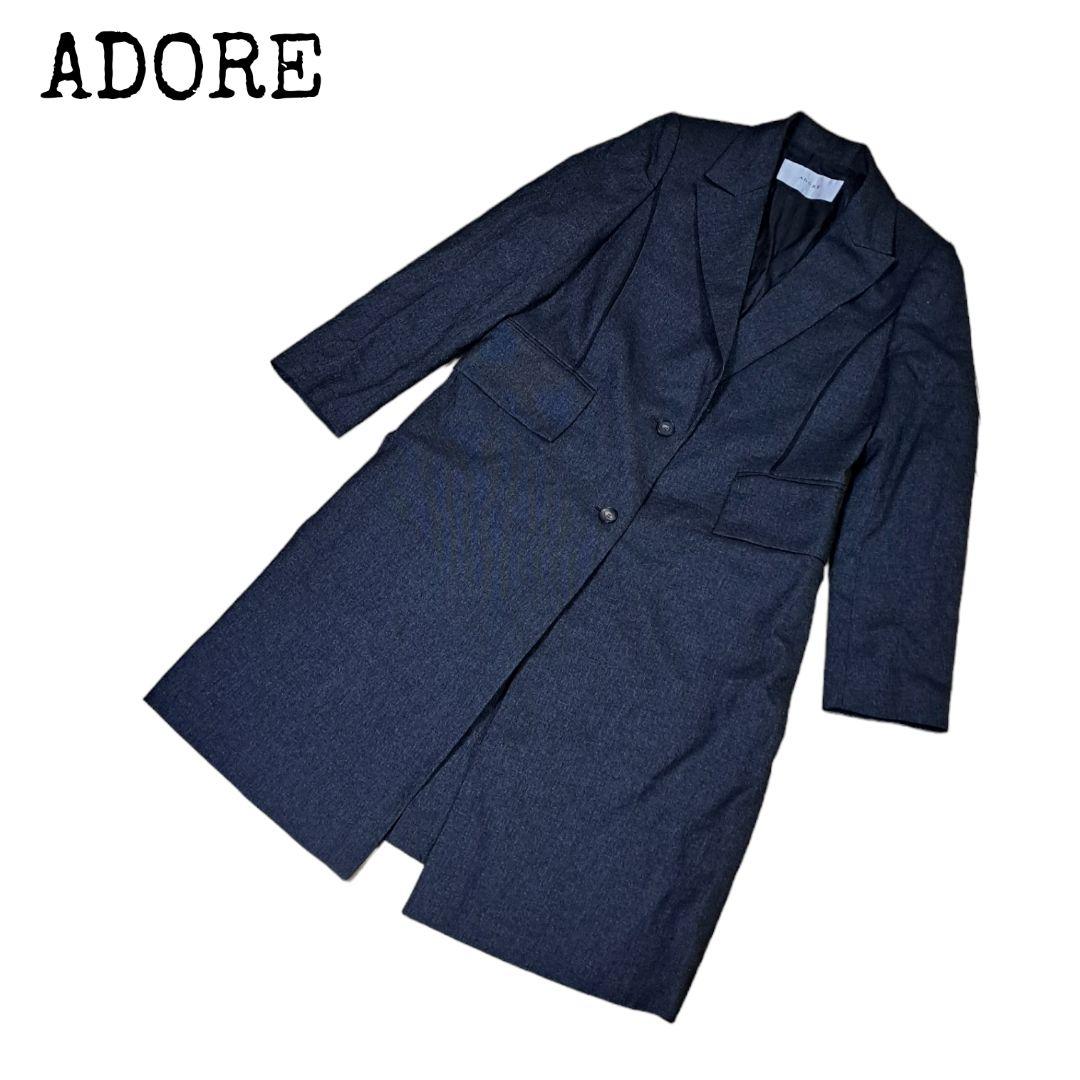 【美品】ADORE チェスターコート テーラーコート チャコールグレー