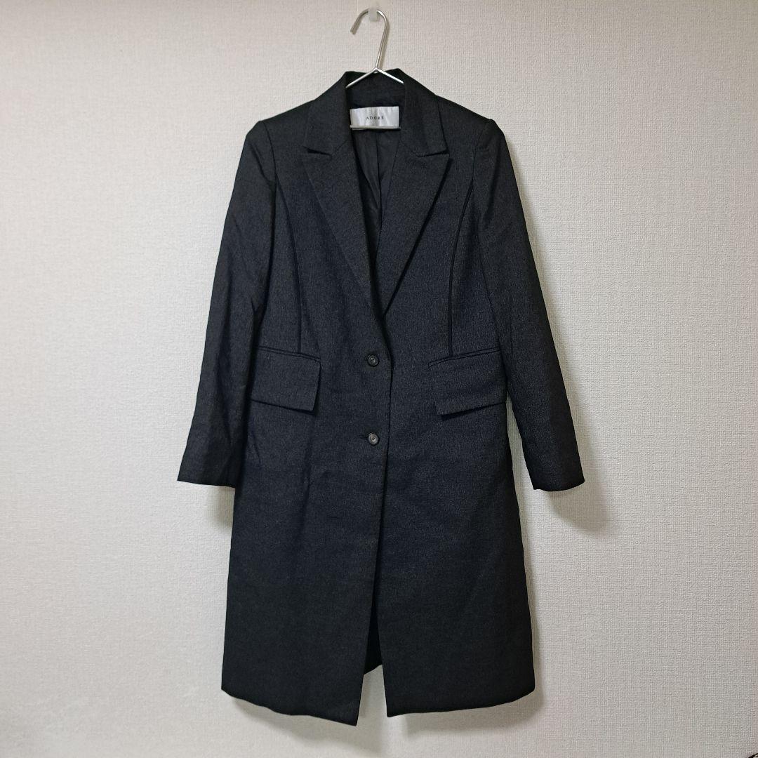 【美品】ADORE チェスターコート テーラーコート チャコールグレー