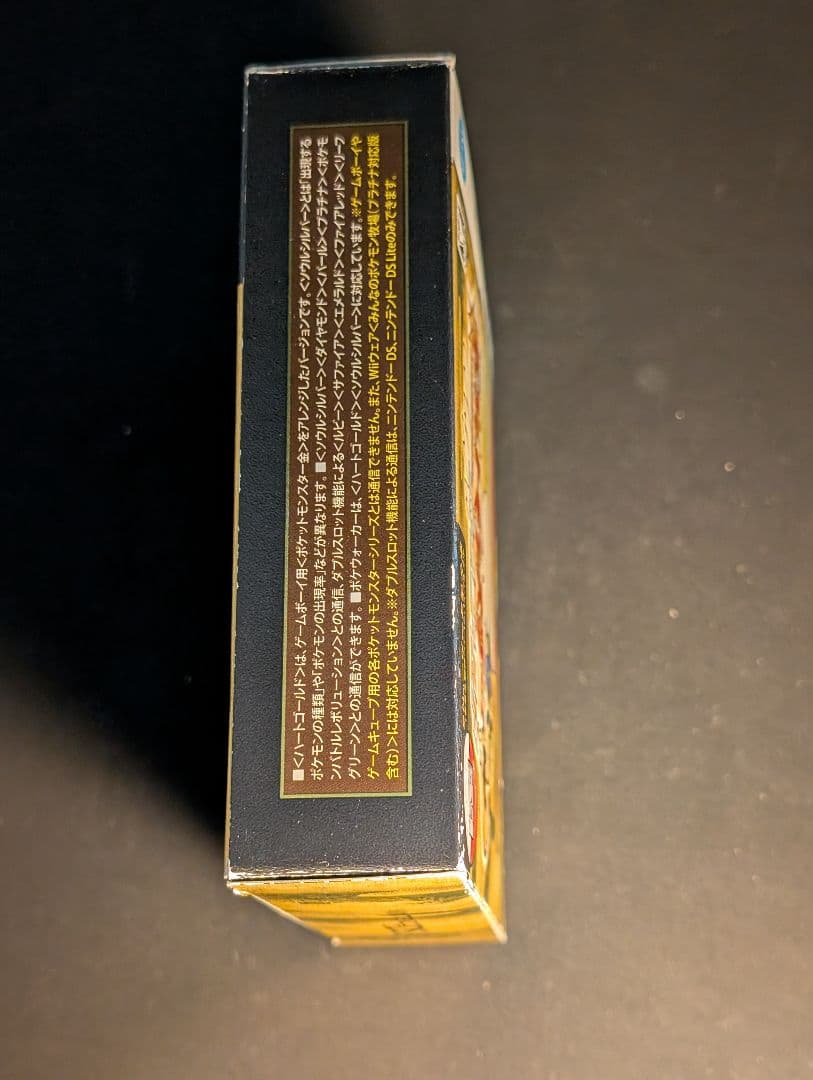 ポケットモンスター ハートゴールド (Nintendo DS) ポケウォーカー付