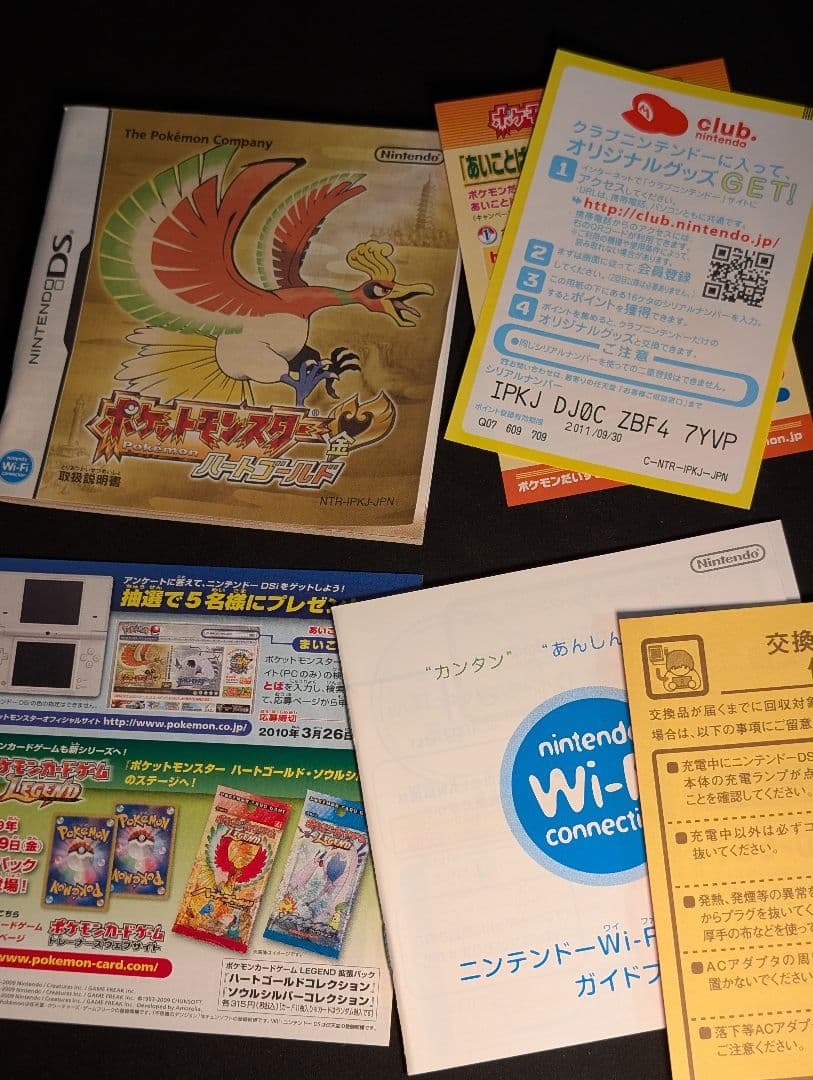 ポケットモンスター ハートゴールド (Nintendo DS) ポケウォーカー付