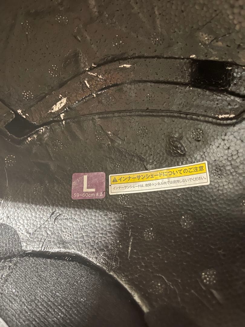 Kabuto Kanuli-III フルフェイスヘルメット マットブラック