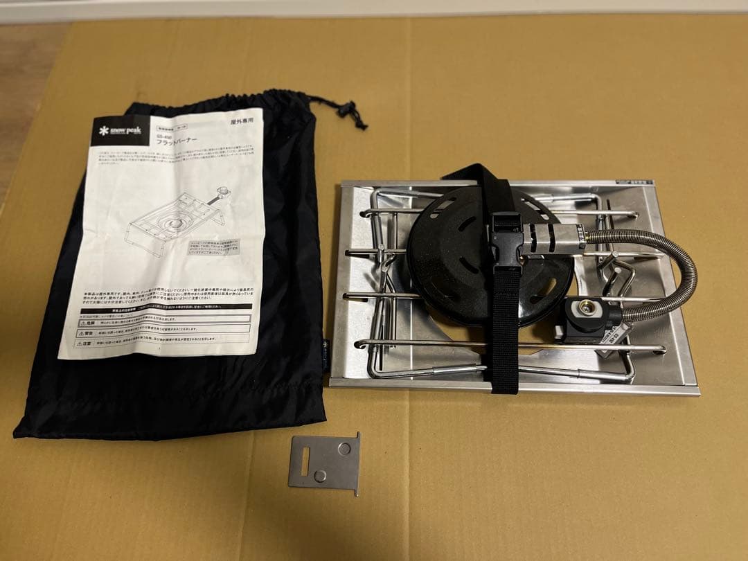  peak フラットバーナー　IGT