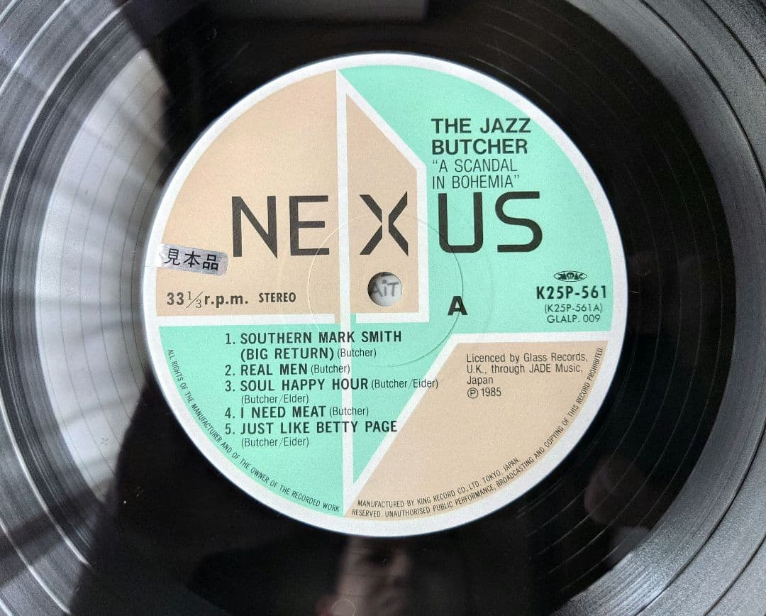 Jazz Butcher ジャズ・ブッチャー LPレコード