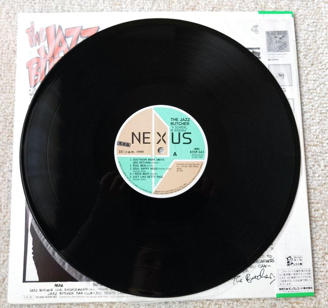 Jazz Butcher ジャズ・ブッチャー LPレコード
