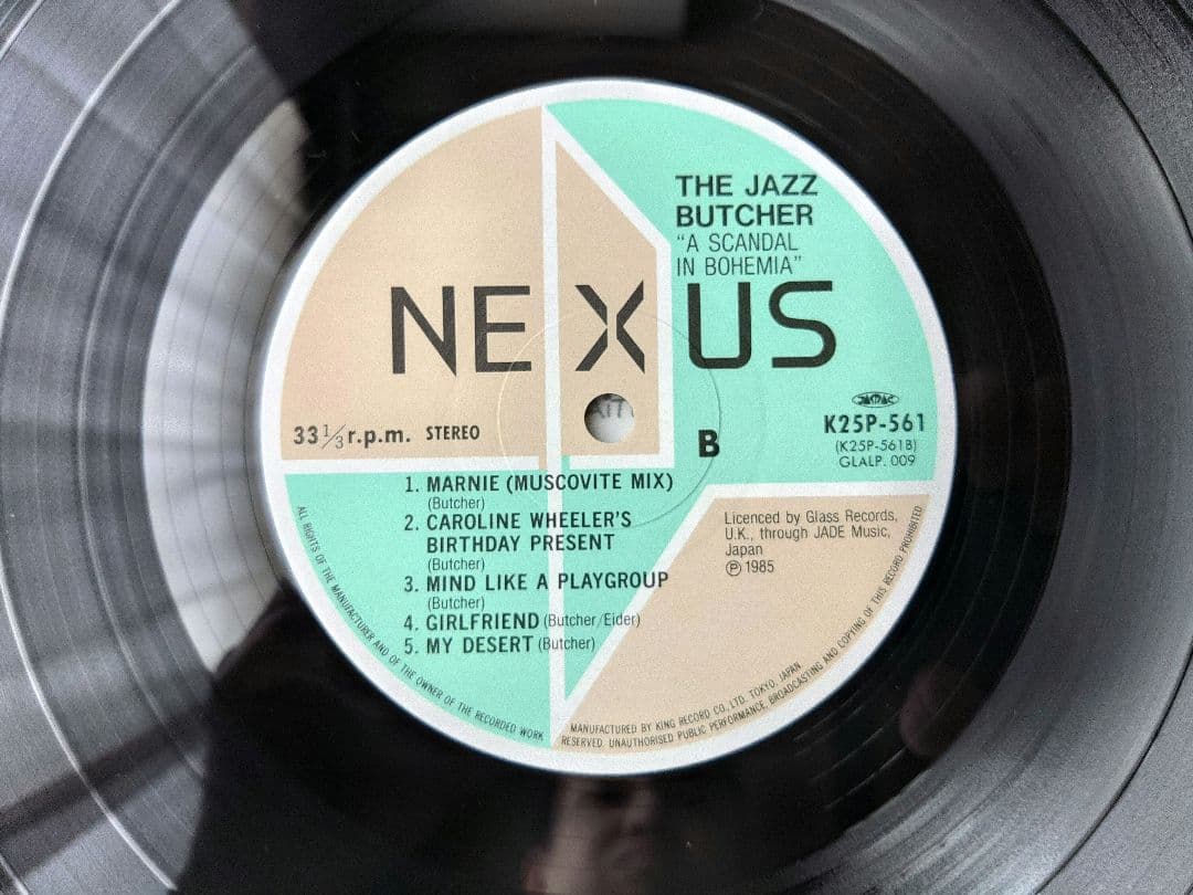 Jazz Butcher ジャズ・ブッチャー LPレコード