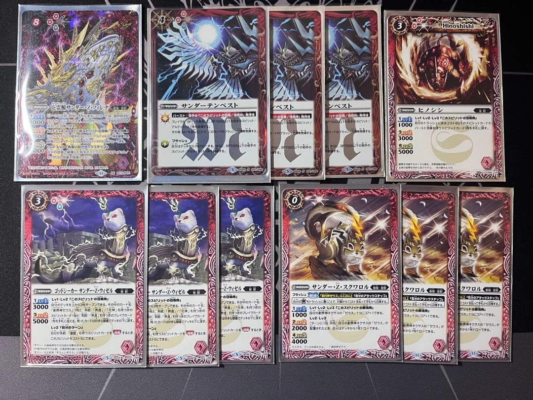 バトスピ　ゼウスデッキ　5月16日まで値下げ