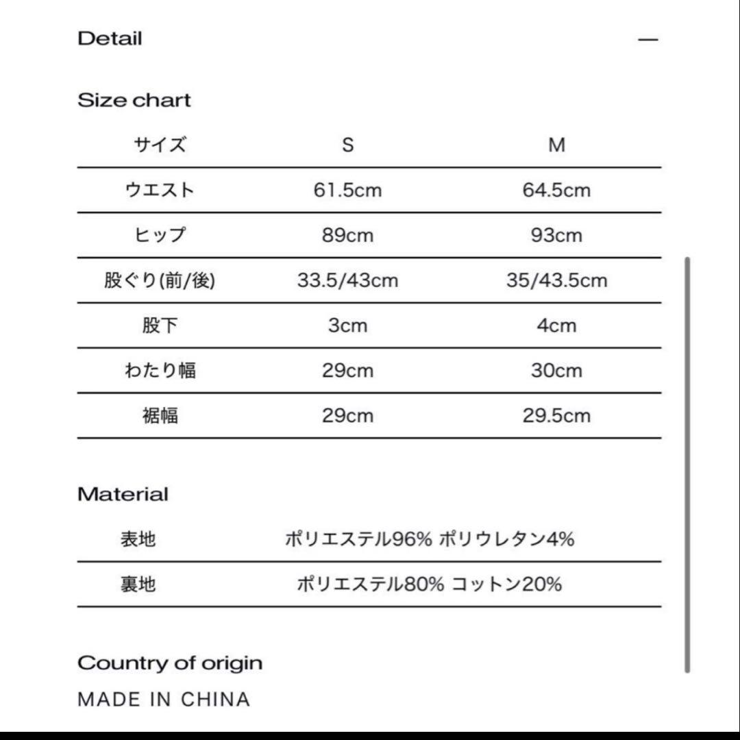 theredthread S lace up shorts sサイズ