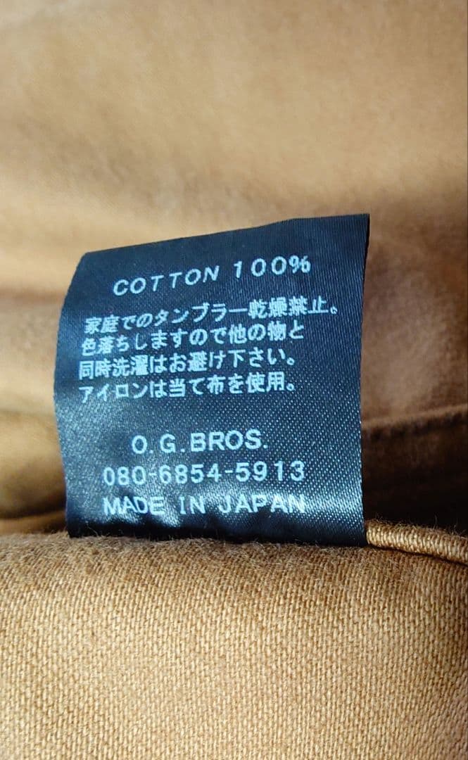OG-4 Moleskin O.G.Bros 42 マスタードカラー