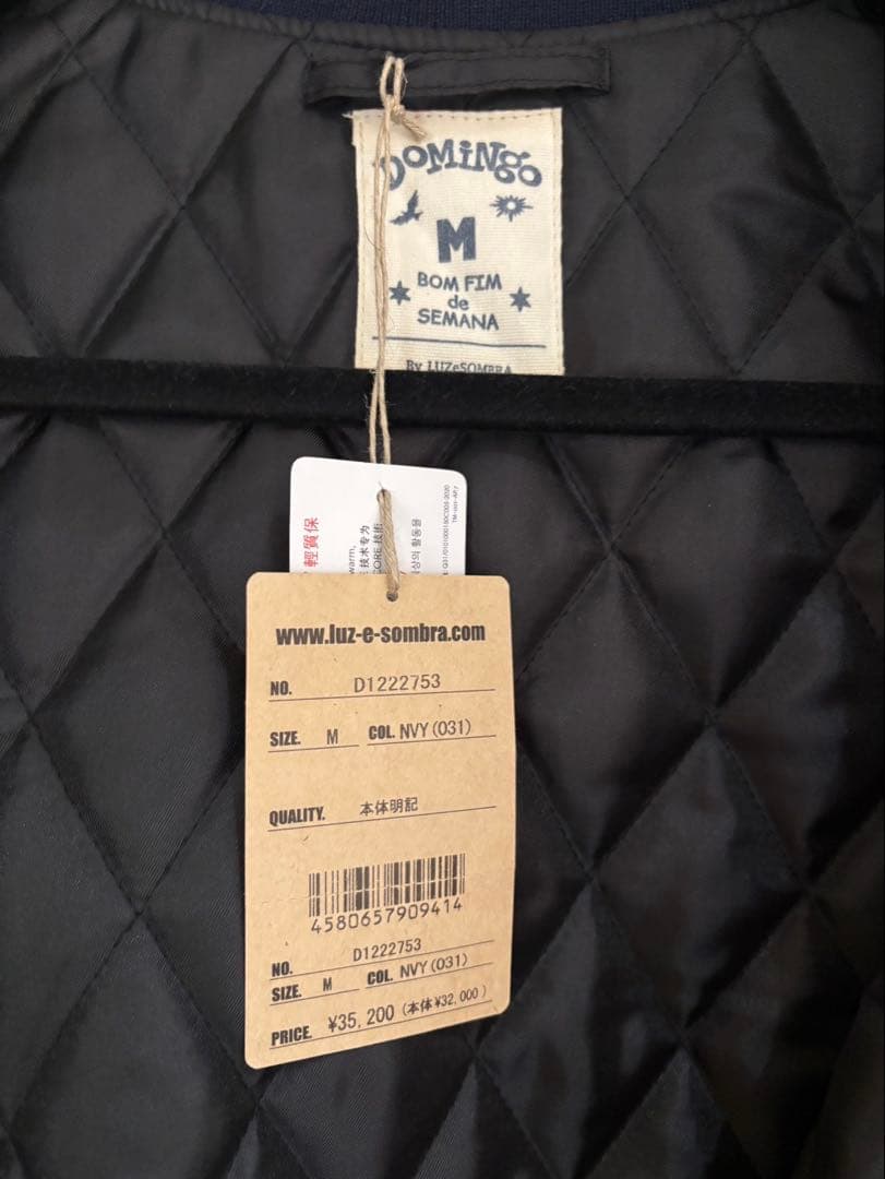 ルースイソンブラ Domingo 限定 スタジャン