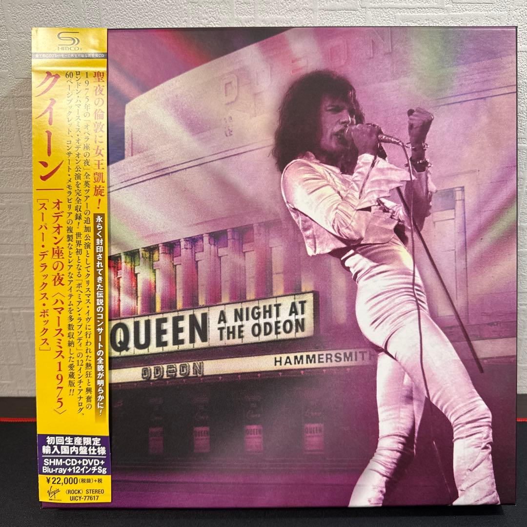 Queen オデオン座の夜（ハマースミス1975） スーパーデラックスボックス