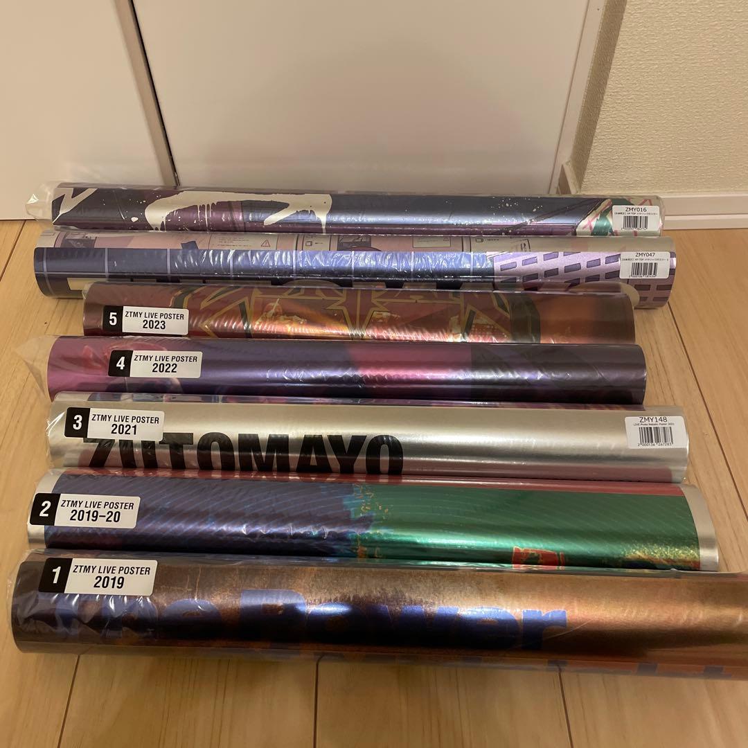 ずっと真夜中でいいのに。　ポスターセット　7点