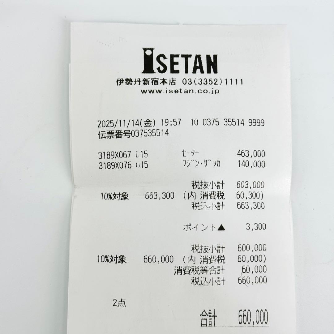 CHANEL シャネル 今期新作 リボンニットキャップ ココ ビーニー