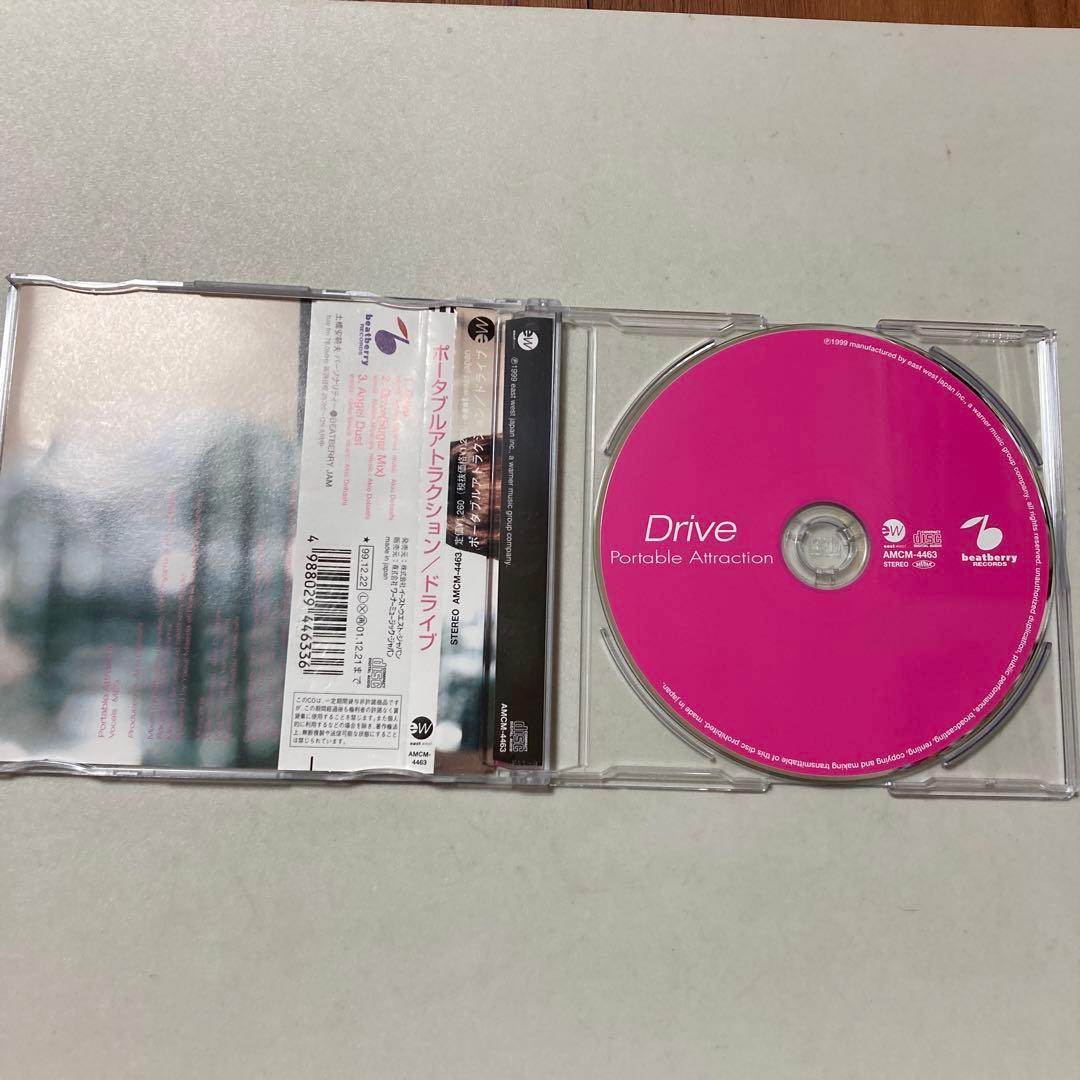 ポータブル・アトラクション/Drive