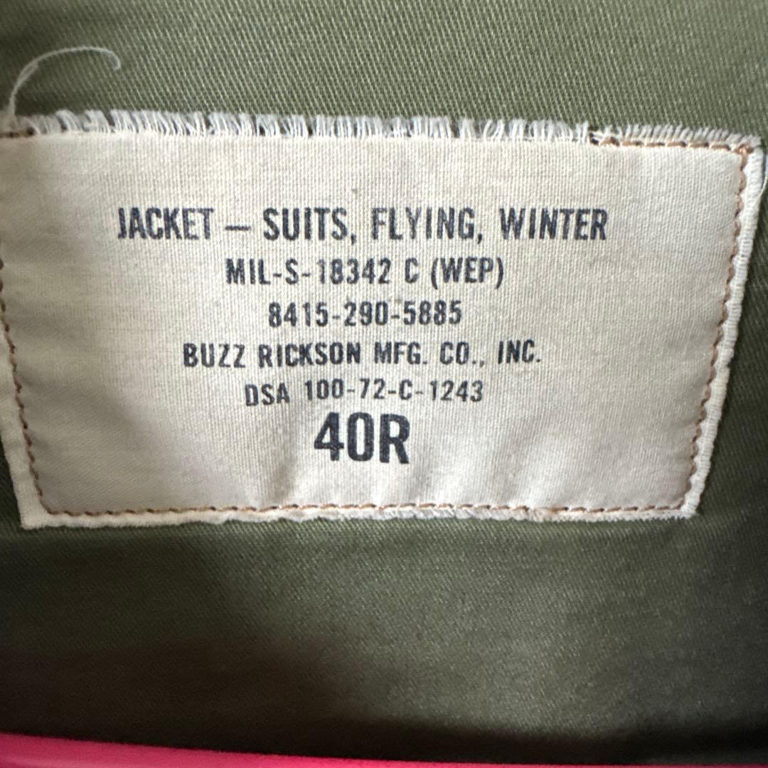 オ*ジ様 バズリクソンズ wep 40サイズ