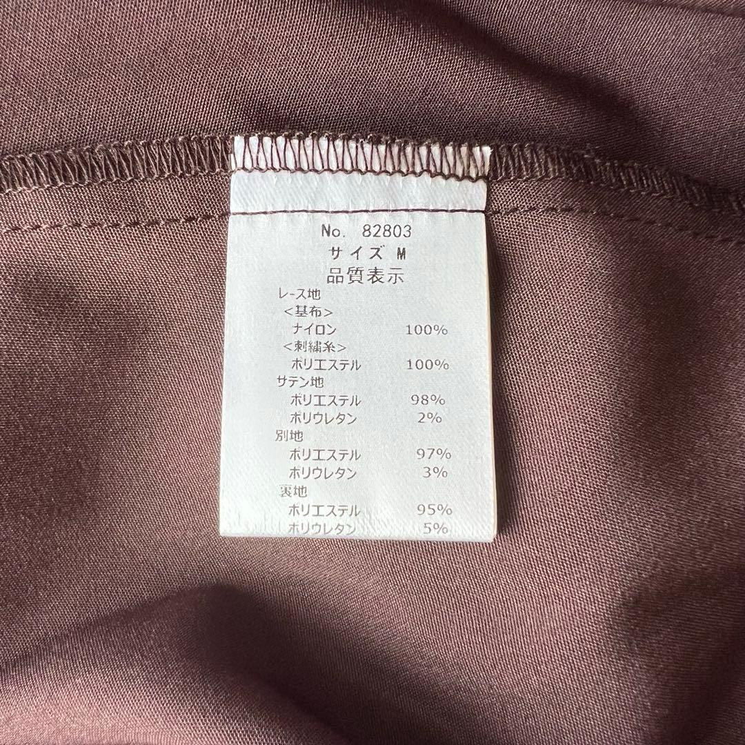 【新品】etoll. エトル　グラデーション刺繍レースフレアドレス　ブラウン