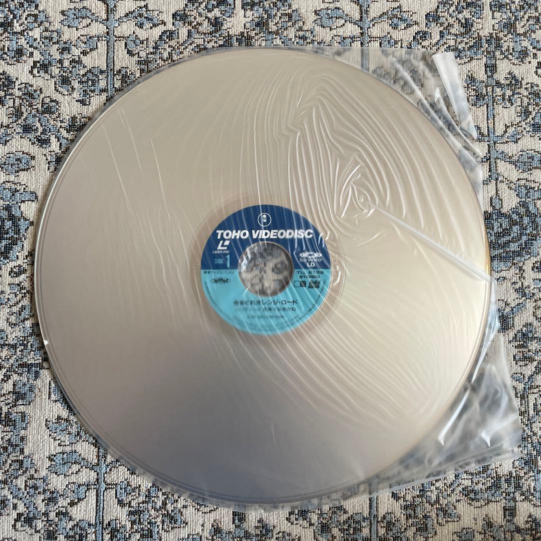 きまぐれオレンジロード　ハリケーン！　変身少女　あかね