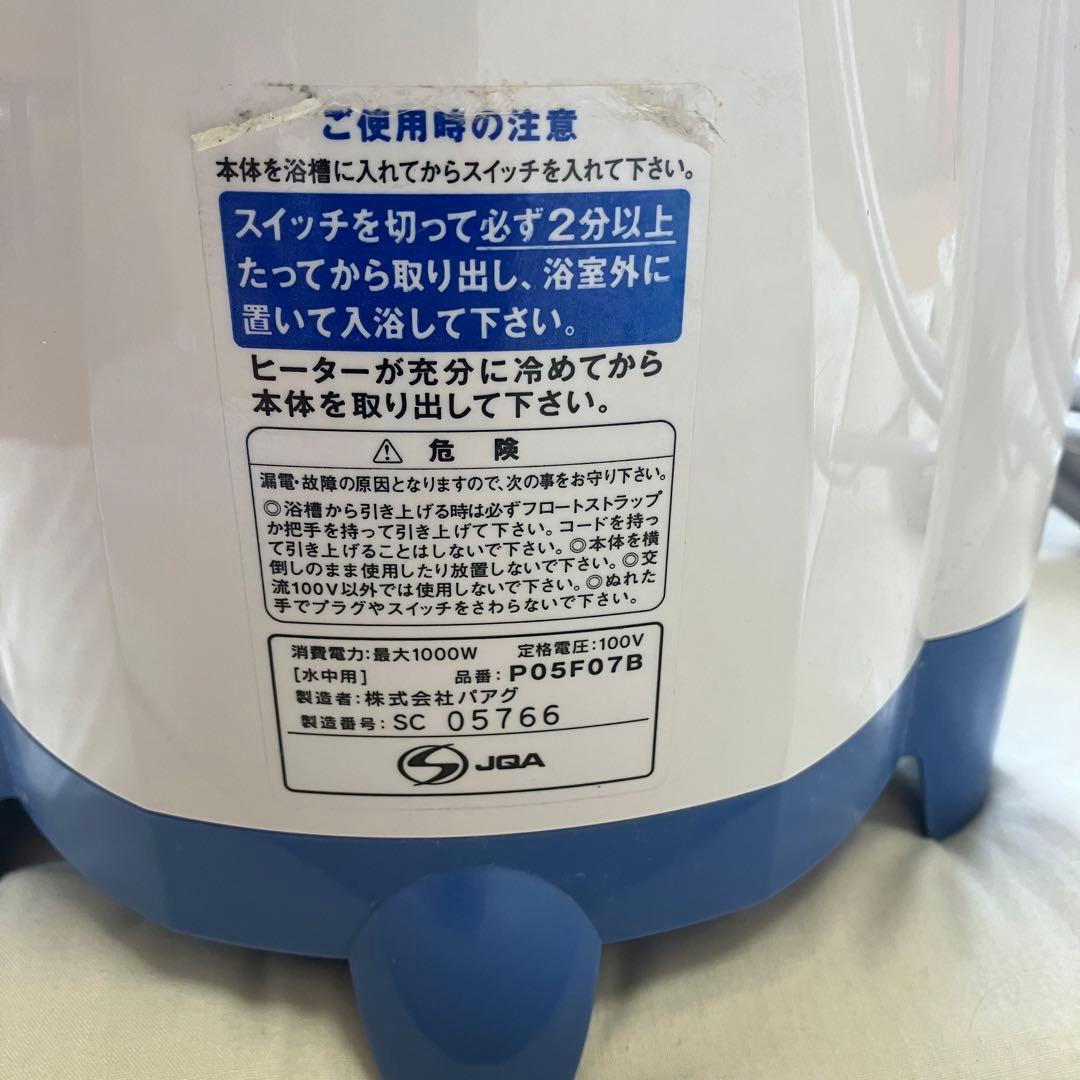 【美品】風呂バンス 1000 P05F07B 電気バスヒーター 湯沸かし器