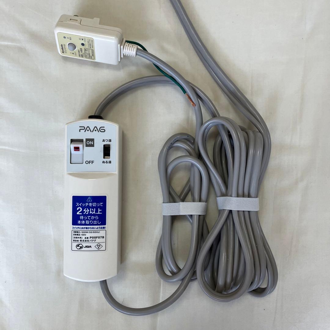 【美品】風呂バンス 1000 P05F07B 電気バスヒーター 湯沸かし器