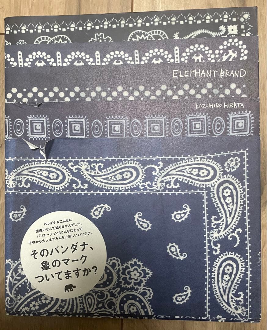 アート・デザイン・音楽 ELEPHANT BRAND Kazuhiro Hirata